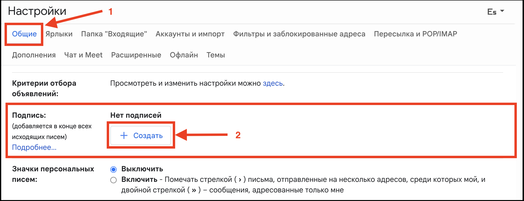 RU