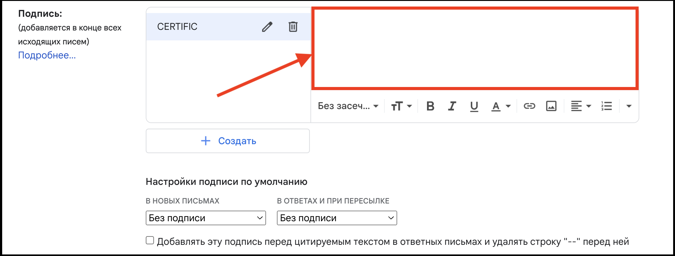 RU