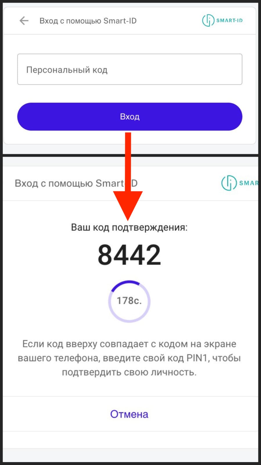 RU