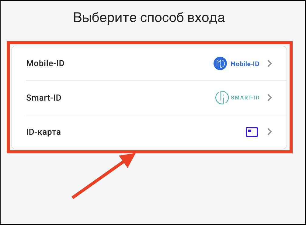 RU