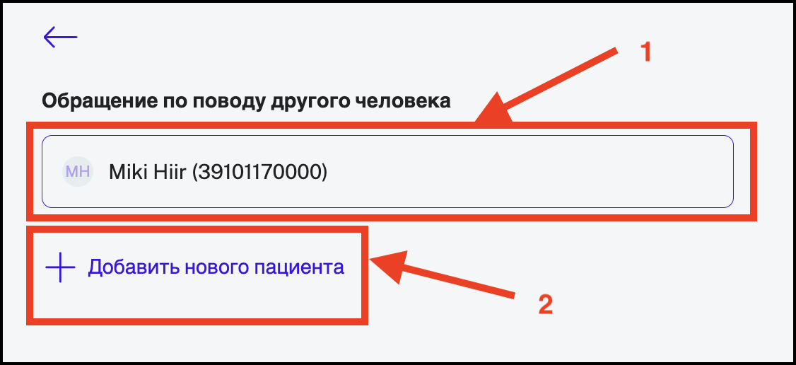 RU someone else list.png