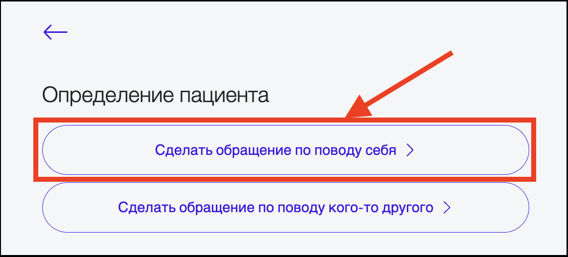 RU myself.png