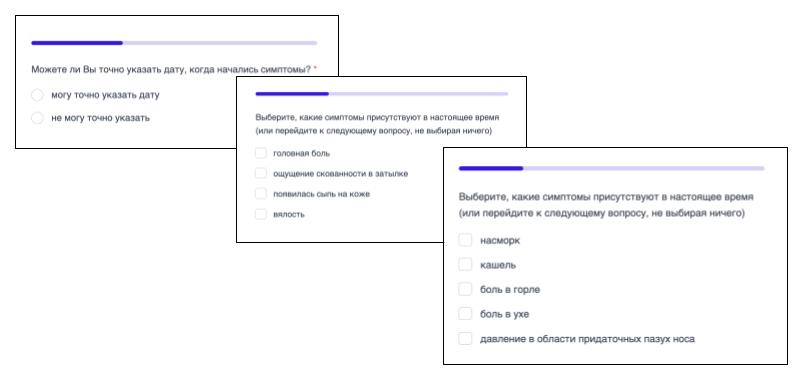 RU questionnaire colage.jpg