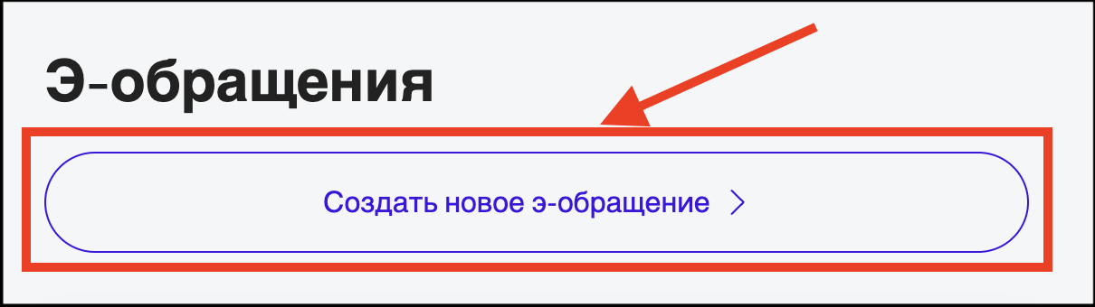 RU someone else.png