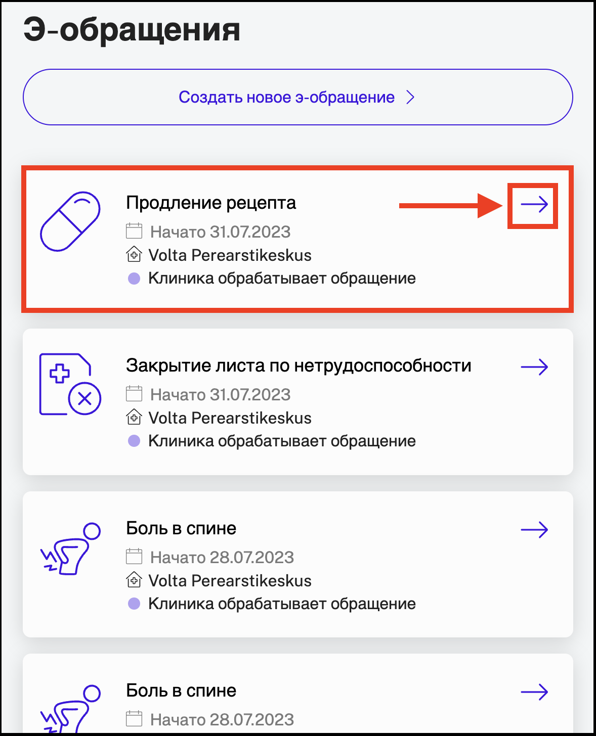 Screenshot 2023-07-31 at 16.04.57.png