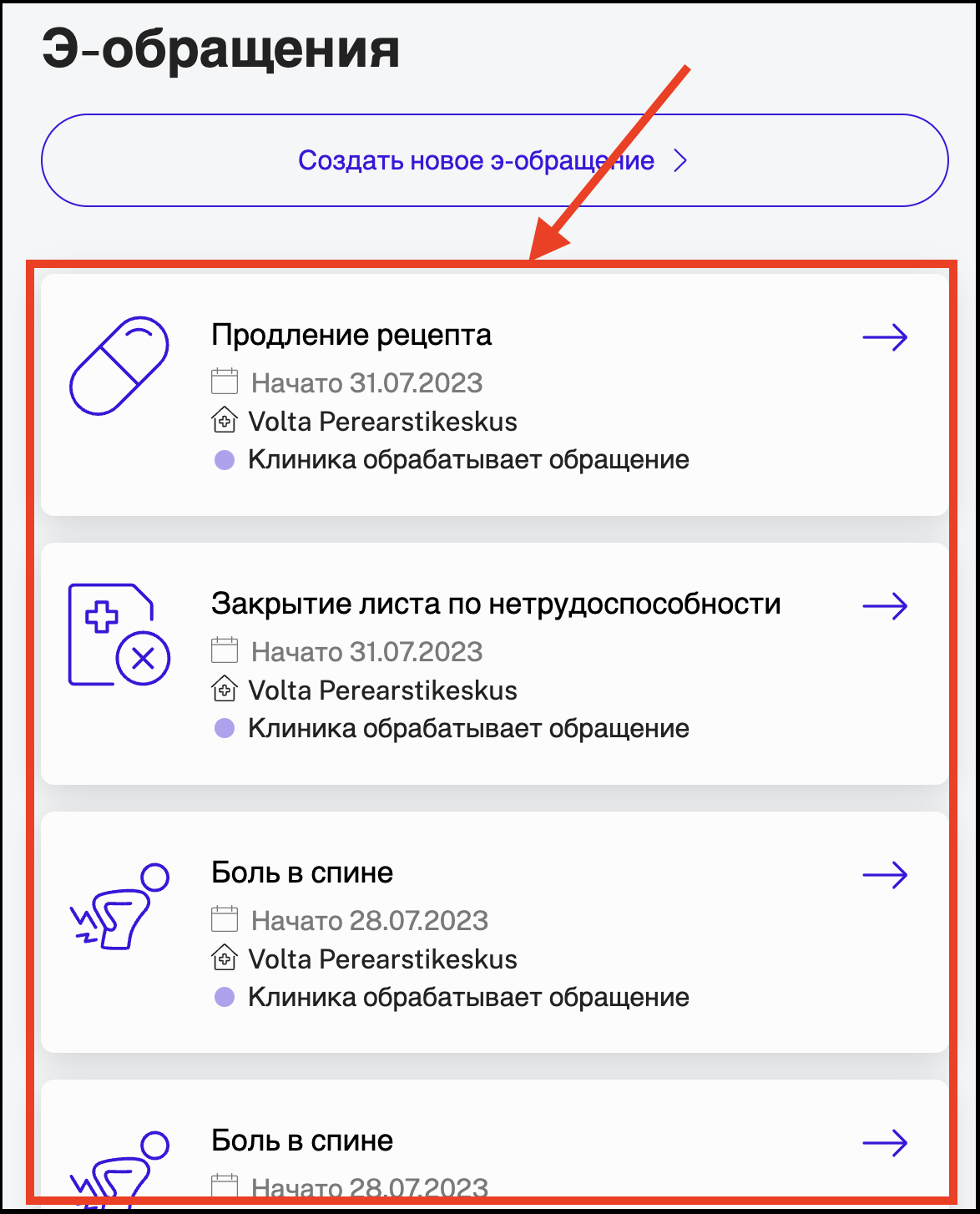 Screenshot 2023-07-31 at 16.04.48.png