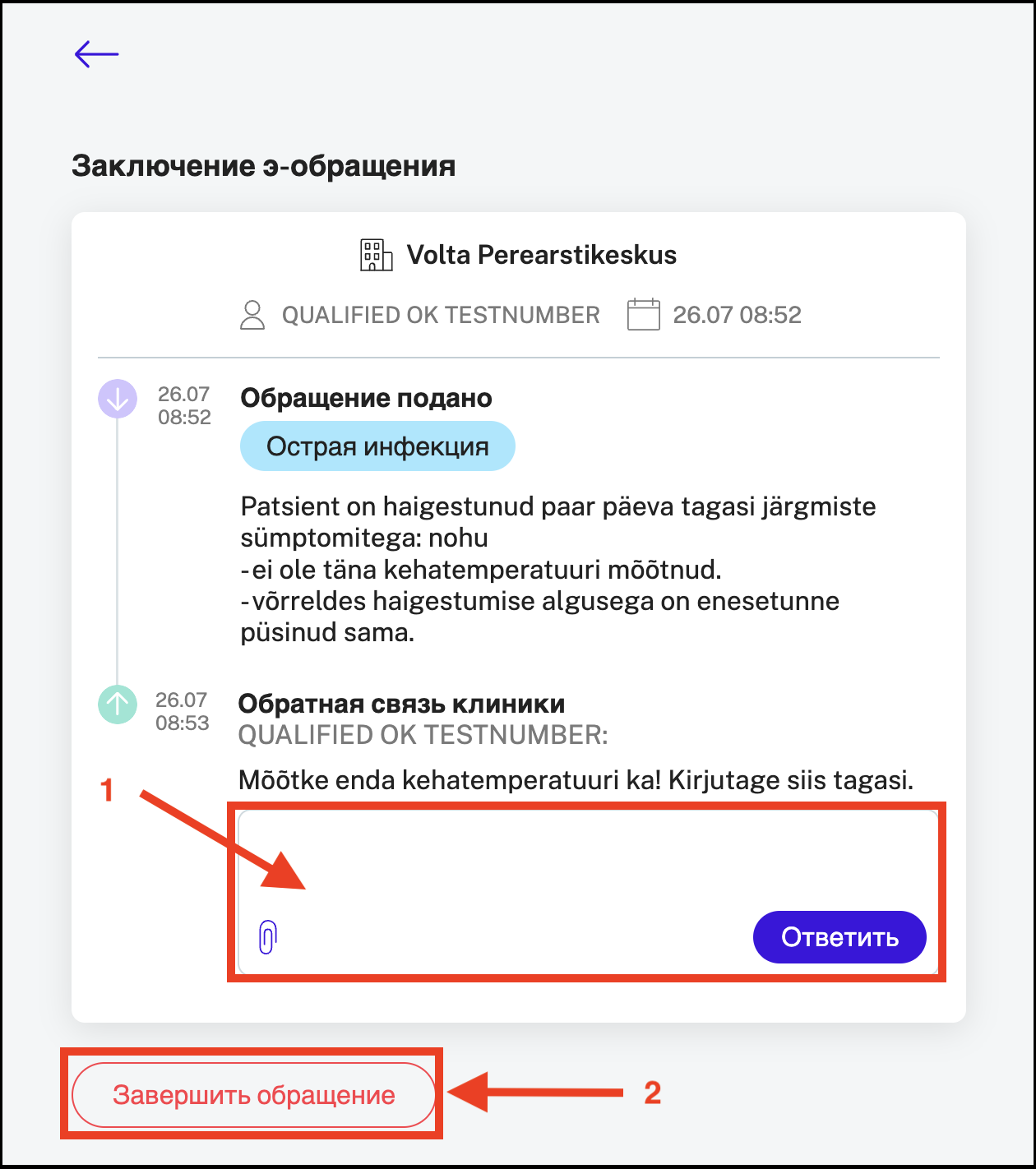 Screenshot 2023-07-31 at 16.05.22.png
