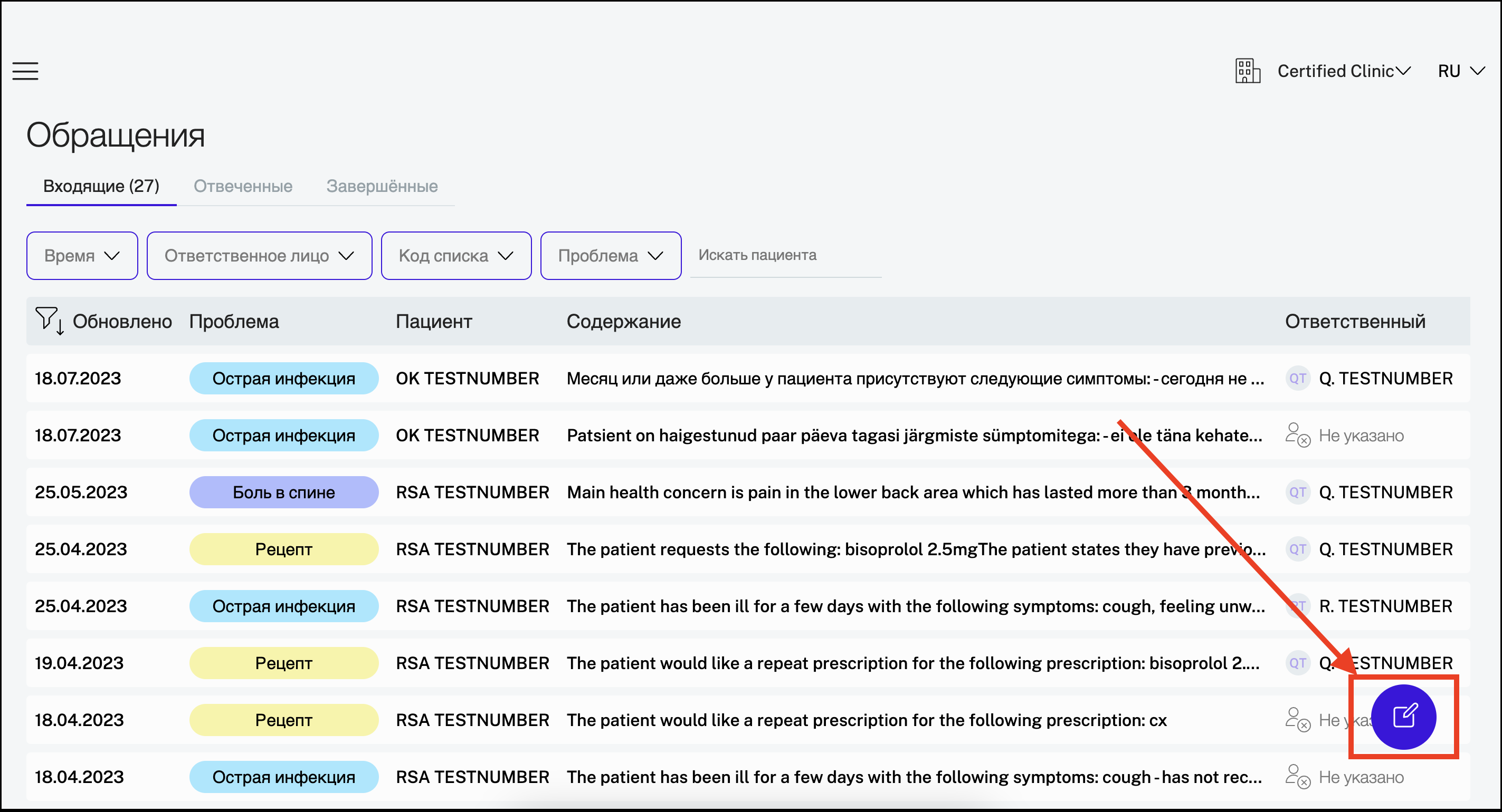 Screenshot 2023-08-01 at 10.41.08.png